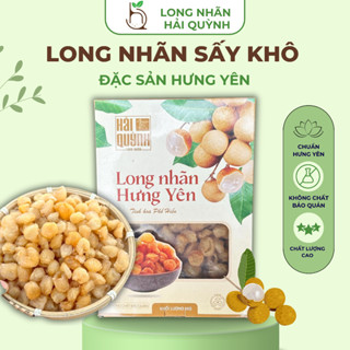  Long Nhãn Hưng Yên Sấy Khô Hữu Cơ 100% Tự Nhiên .Giàu Dinh Dưỡng An Toàn Sức Khỏe .Phù Hợp Nấu Chè Yến 