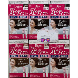 Nhuộm Tóc Thảo Dược Phủ Bạc BiGen HỒNG Nội Địa nhật. số 2,3,4,5,6,7