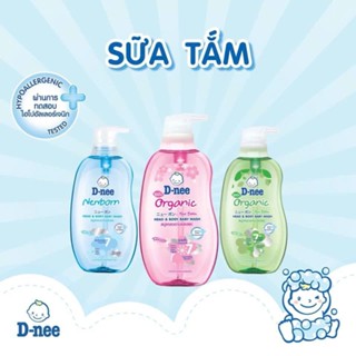 Sữa tắm gội toàn thân Dnee organic cho bé 200ml/380ml/800ml