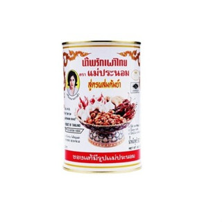  Dầu sa tế Thái Lan 900g - Nhập khẩu chính hãng 
