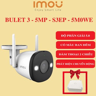 CAMERA IMOU NGOÀI TRỜI BULlET 3 - 5MP I CÓ MÀU BAN ĐÊM I ĐÀM THOẠI 2 CHIỀU I BẢO HÀNH 2 NĂM