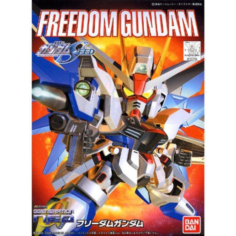 SDBB / SD BB FREEDOM GUNDAM