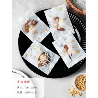 100 vỏ túi đựng BÁNH HOA TUYẾT ĐỰNG bánh hành kt 7x10cm