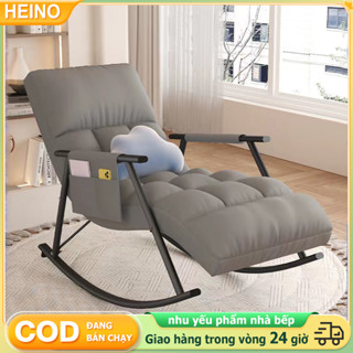 HEINO Ghế bập bênh ghế lười Nằm Thư Giãn Hiện Đại, Hàng Nhập Khẩu nguyên chiếc chất liệu da dày dặn