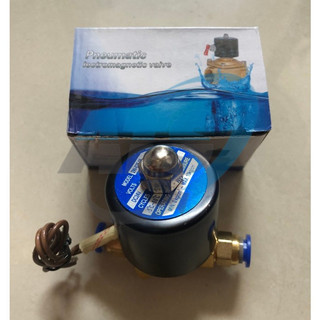 ATS_Van điện từ nước UNID UD8