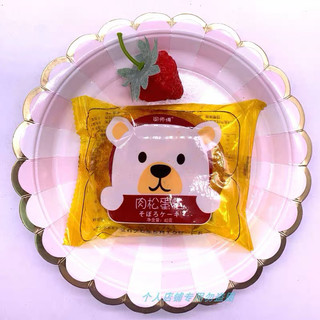 Hộp 30 Chiếc 40gr Bánh Ruốc Gấu