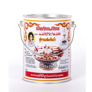 Dầu sa tế 3kg- Sốt ớt ngâm dầu - Nhập khẩu Thái Lan