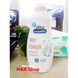 [Chính Hãng] Phấn rôm trẻ em 160g Kodomo Thái Lan