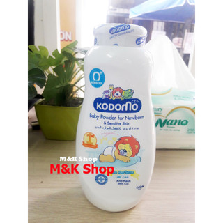 [Chính Hãng] Phấn rôm trẻ em 160g Kodomo Thái Lan