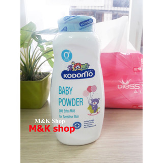 Phấn rôm trẻ em Kodomo Thái Lan