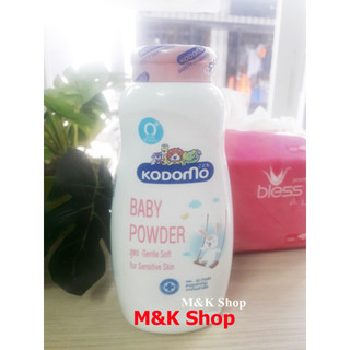 Phấn trẻ em Kodomo Gentle Soft Thái Lan