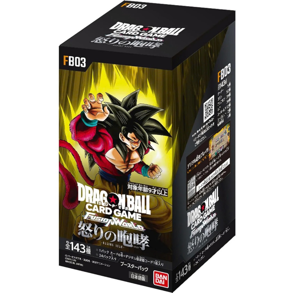 Gói Thẻ Bài Nhân Phẩm Dragon Ball Super Card Game Fusion World Angry Roaring FB03 | Gói 6 Thẻ Bandai Namco