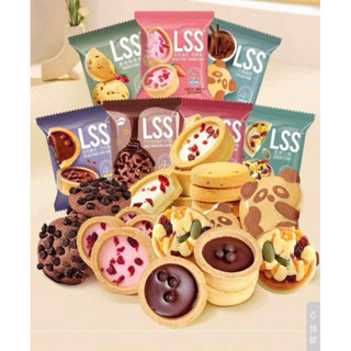 Bánh quy mix vị LSS, Quzan socola, kem, dâu, tròn cherry, chíp socola hạt