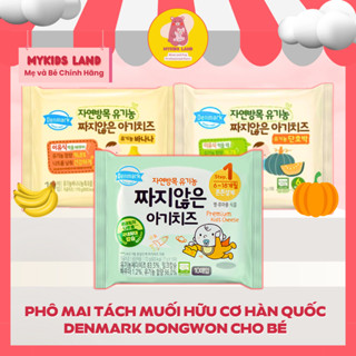 [DATE T11.2025] [Kèm Đá Khô] Phô Mai Tách Muối Hữu Cơ DONGWON DENMARK Số 1 -Với 3 Vị Truyền Thống - Bí Đỏ - Chuối Cho Bé
