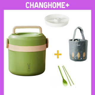 Nồi điện mini đa năng 1.5L, hộp cơm cắm điện CHANGHOME+ đun nấu hâm nóng nhanh chóng sau 5p, tặng kèm túi đũa thìa