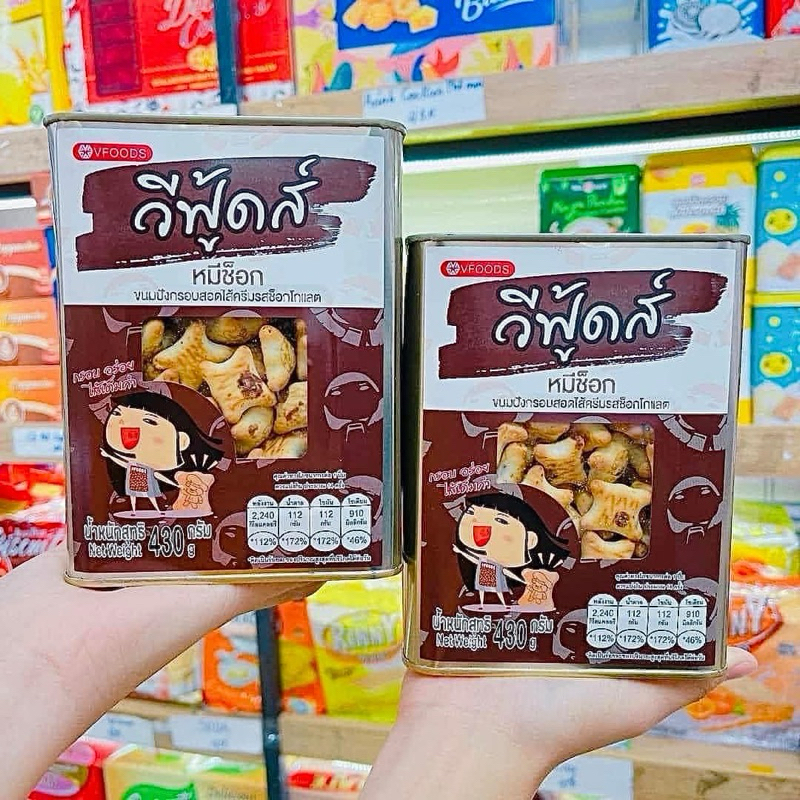 [COMBO 2 HỘP BÁNH GẤU Thái Lan 400gram + KÈM quà tặng ] Bánh gấu Nhân kem socola Tan Chảy - Hộp sắt 400gram date 2026