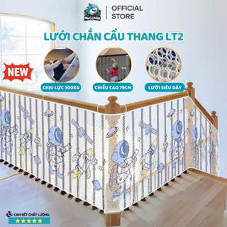 Lưới Chắn Cầu Thang An Toàn Cho Bé Loại Dày, Lưới Chắn Ban Công Họa Tiết Xinh Xắn Chiều Cao Nâng Cấp 79cm LT2