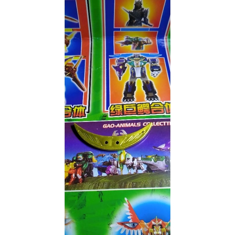 Phụ kiện gao hunter - đuôi sói