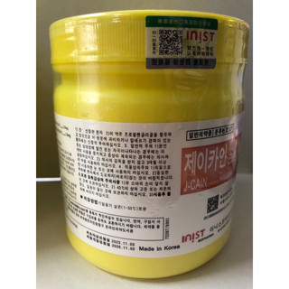 Sáp Dưỡng Môi Vaseline 368gr và 49g - 2 hũ kem ủ XANH 15,6%& ĐỎ 29,9%