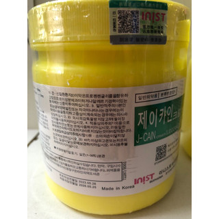 Sáp Dưỡng Môi Vaseline 368gr và 49g - 2 hũ kem ủ XANH 15,6%& ĐỎ 29,9%