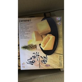 bánh dứa Đài Loan hộp 6 cái thơm ngon - Pineapple Cake of Taiwan