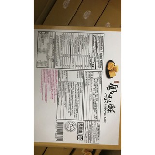 bánh dứa Đài Loan hộp 6 cái thơm ngon - Pineapple Cake of Taiwan