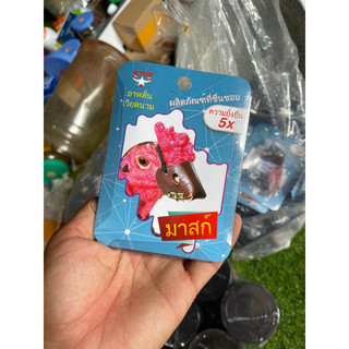 [ combo 5-10 đôi ] bịt mỏ gà, thái- việt bằng da mềm, màu ngẫu nhiên vần hơi gà chọi đá ( không đẹp trả lại)