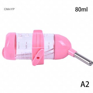 Bình bi uống nước cho thú cưng 80ml, 125ml, 250ml