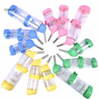 Bình bi uống nước cho thú cưng 80ml, 125ml, 250ml
