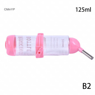 Bình bi uống nước cho thú cưng 80ml, 125ml, 250ml