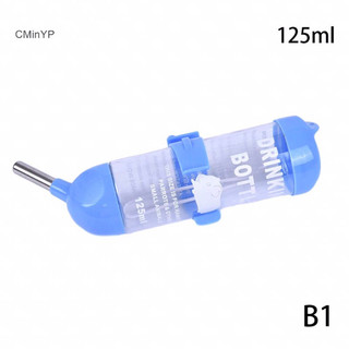 Bình bi uống nước cho thú cưng 80ml, 125ml, 250ml