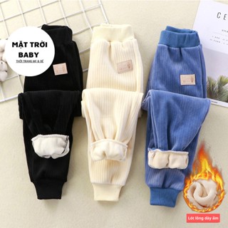  Quần nhung lót lông dày ấm đại hàn hàng Quảng Châu cao cấp cho bé trai bé gái 7-23kg 