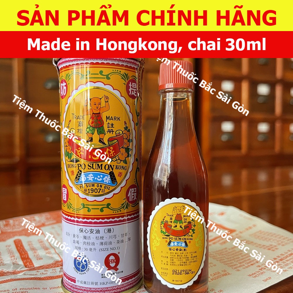 Dầu Po su mon - Bảo Tâm An chai 30ml (CHÍNH HÃNG HONGKONG - DATE MỚI)