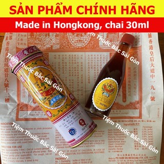 Dầu Po su mon - Bảo Tâm An chai 30ml (CHÍNH HÃNG HONGKONG - DATE MỚI)
