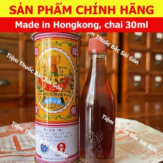 Dầu Po su mon - Bảo Tâm An chai 30ml (CHÍNH HÃNG HONGKONG - DATE MỚI)