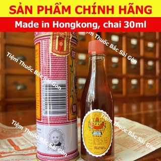Dầu Po su mon - Bảo Tâm An chai 30ml (CHÍNH HÃNG HONGKONG - DATE MỚI)