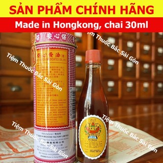 Dầu Po su mon - Bảo Tâm An chai 30ml (CHÍNH HÃNG HONGKONG - DATE MỚI)