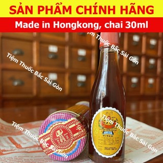 Dầu Po su mon - Bảo Tâm An chai 30ml (CHÍNH HÃNG HONGKONG - DATE MỚI)