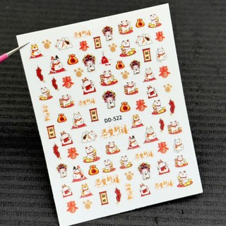 Sticker miếng dán móng mèo thần taid may mắn