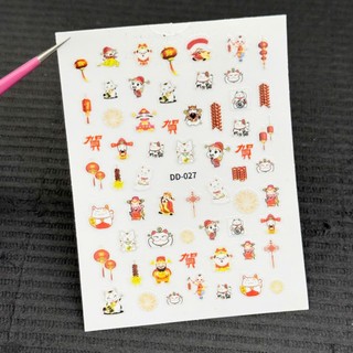 Sticker miếng dán móng mèo thần taid may mắn