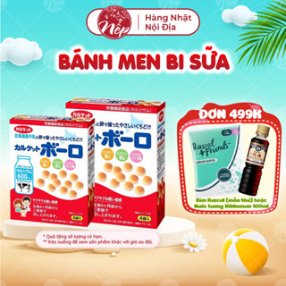 Bánh ăn dặm men bi sữa bò Nhật Bản 80g nội địa Nhật Bản - bánh ăn dặm cho bé từ 6 tháng tuổi - nepshop1