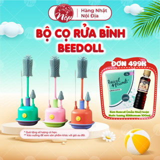 Bộ cọ rửa bình sữa, núm ti, ống hút BeeDoll. Bộ dụng cụ 3 chi tiết cao cấp - nepshop1