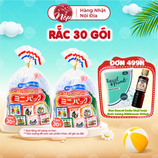 Gia vị rắc cơm Tanaka Food (6 vị 30 gói) nội địa Nhật cực ngon ăn dặm từ 9 tháng Nếp shop - nepshop1