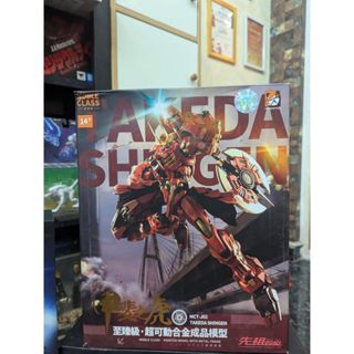 (2HAND - CÓ SẴN) MÔ HÌNH ROBO MOSHOW METAL MECHA TAKEDA SHINGEN GACHA KIẾM XANH