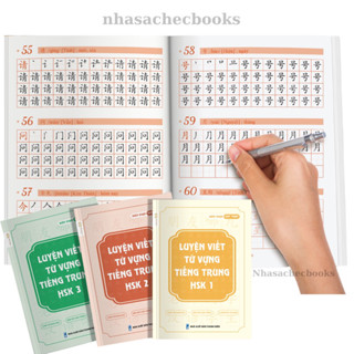 Vở luyện viết tiếng Trung HSK1, HSK2, HSK3 dành cho người mới bắt đầu