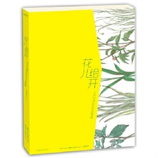   NOTEBOOK  sổ tay vẽ hoa chì màu 4 màu tươi đẹp nhiều mẫuo 