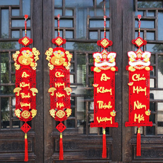  Set 2 Câu Đối Đỏ Trang Trí Tết 2026 Câu Đối May Mắn CD02 