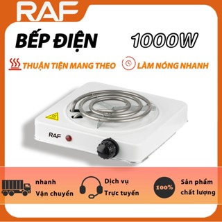 RAF Lò điện đơn Công suất 1000W Tiện lợi và đa chức năng Bếp Điện 6 tháng bảo hành chính hãng
