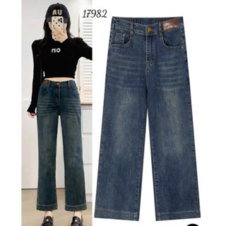 Quần dài Jean BIGSIZE Quảng Châu lưng cao, dáng 9 tấc, ống suông - 17982