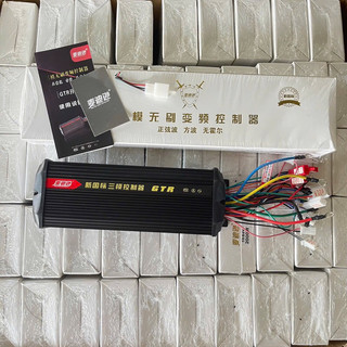 Ic ĐEN 1500w-2000w chỉ đỏ-vàng 18 sò 60-84v